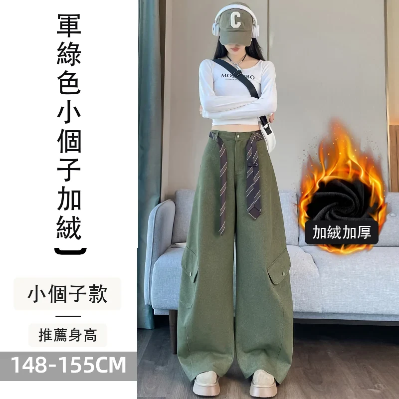 加絨彎刀褲工裝褲高腰闊腿休閒褲運動褲・24色/褲長 軍綠色小個子加絨
