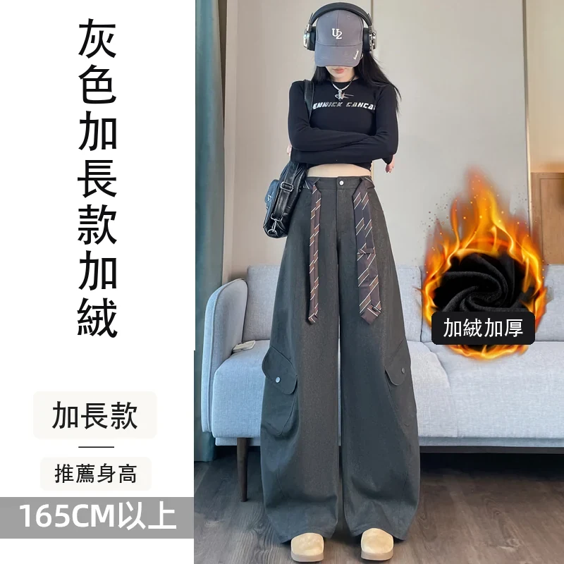 加絨彎刀褲工裝褲高腰闊腿休閒褲運動褲・24色/褲長 灰色加長款加絨