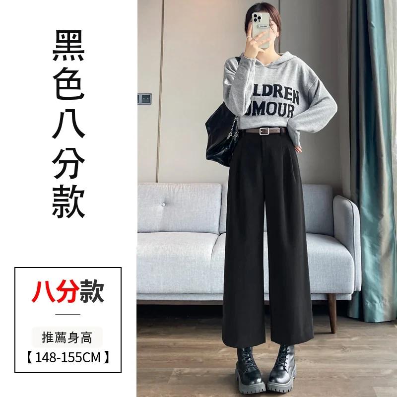 加絨毛呢褲直筒窄版闊腿褲加厚高腰九分休閒褲・21 色/褲長可選 黑色八分款