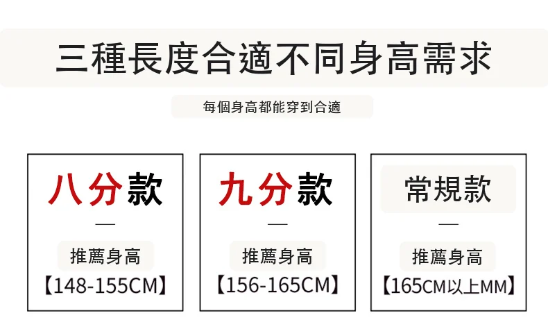 加絨毛呢褲直筒窄版闊腿褲加厚高腰九分休閒褲・21 色/褲長可選 版型與配色