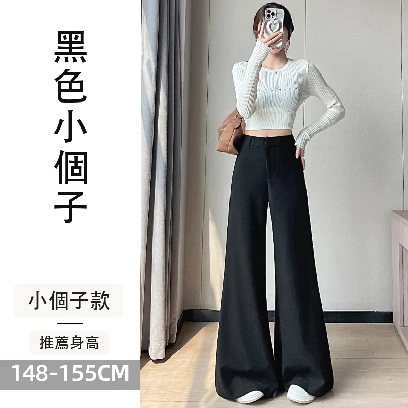 加絨加厚毛呢高腰微喇褲直筒闊腿拖地休閒褲・18 色/褲長可選 黑色小個子