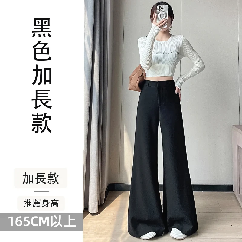 加絨加厚毛呢高腰微喇褲直筒闊腿拖地休閒褲・18 色/褲長可選 黑色加長款