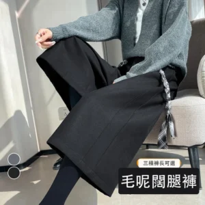 加絨毛呢直筒褲加厚西裝褲高腰七分九分休閒褲・12 色／褲長可選