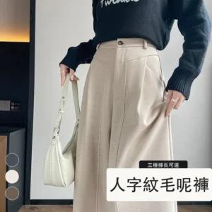 加絨加厚人字紋毛呢褲闊腿褲高腰休閒拖地褲・18 色/褲長可選