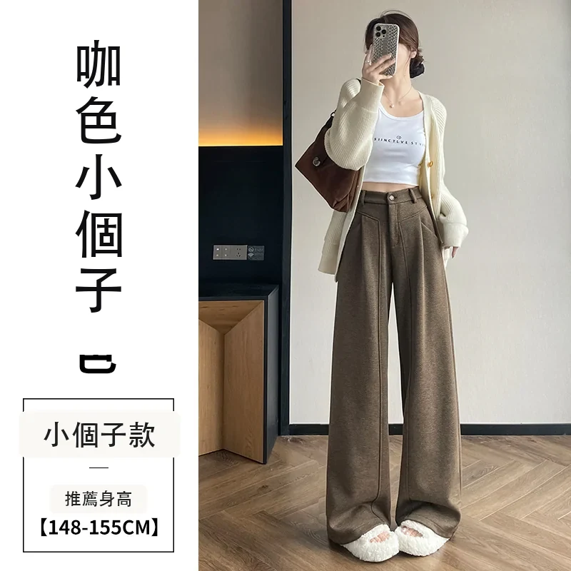 加絨加厚人字紋毛呢褲闊腿褲高腰休閒拖地褲・18 色/褲長可選 咖色小個子