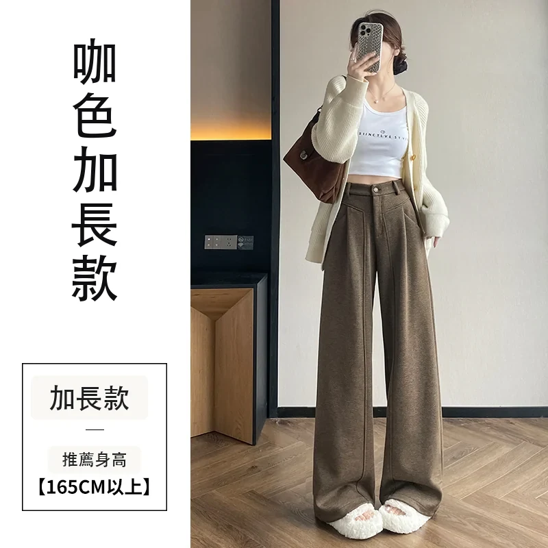 加絨加厚人字紋毛呢褲闊腿褲高腰休閒拖地褲・18 色/褲長可選 咖色加長款
