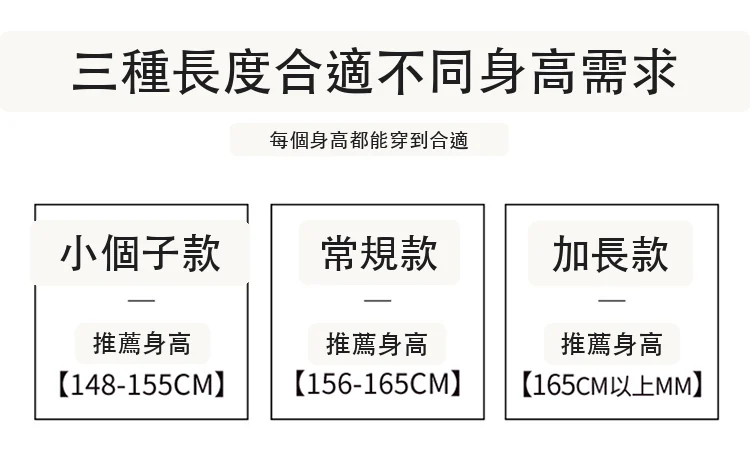 加絨加厚人字紋毛呢褲闊腿褲高腰休閒拖地褲・18 色/褲長可選 版型與配色