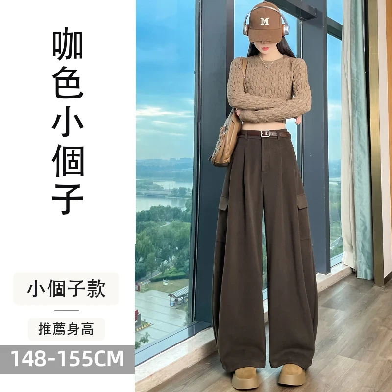 加絨毛呢彎刀褲工裝褲高腰兩穿運動褲拖地褲・18 色/褲長可選 咖色小個子