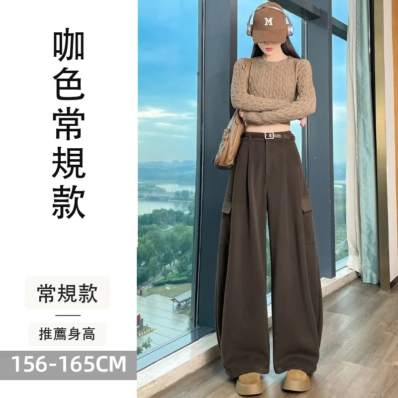 加絨毛呢彎刀褲工裝褲高腰兩穿運動褲拖地褲・18 色/褲長可選 咖色常規款