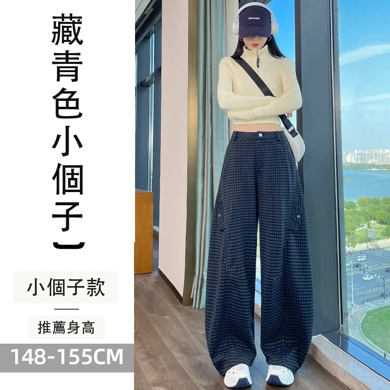 i加絨毛呢格子彎刀工裝褲高腰兩穿休閒褲・18 色/褲長可選 藏青色小個子