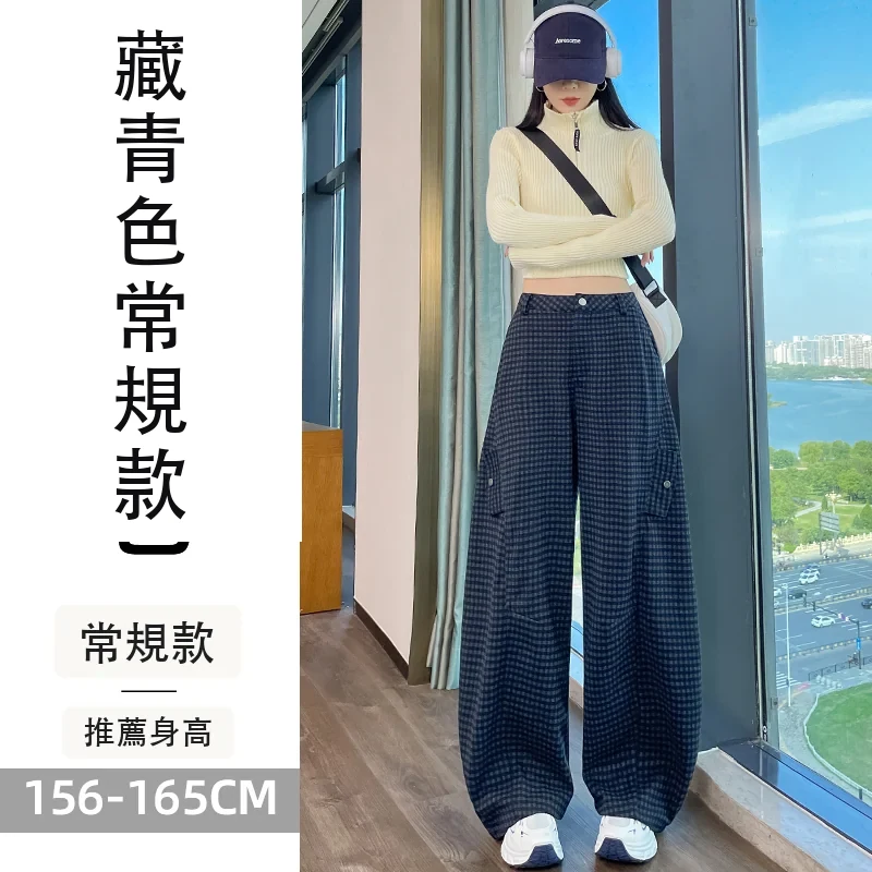 i加絨毛呢格子彎刀工裝褲高腰兩穿休閒褲・18 色/褲長可選 藏青色常規款
