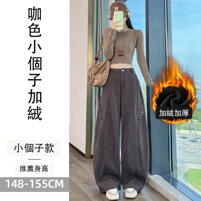 i加絨毛呢格子彎刀工裝褲高腰兩穿休閒褲・18 色/褲長可選 咖色小個子加絨