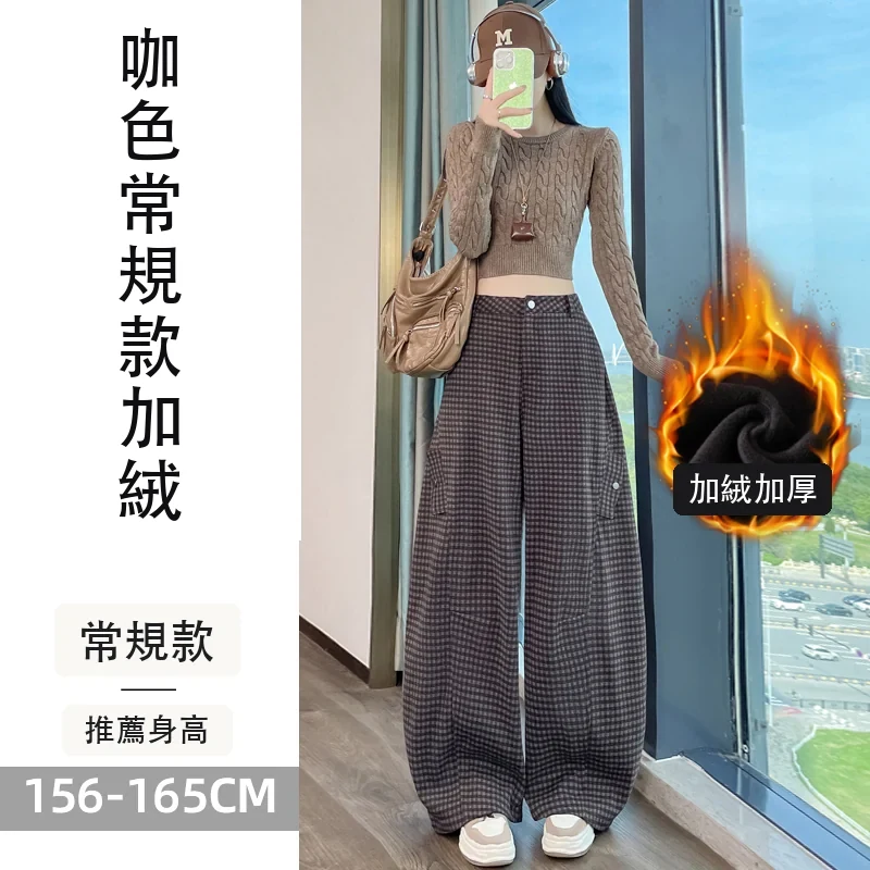 i加絨毛呢格子彎刀工裝褲高腰兩穿休閒褲・18 色/褲長可選 咖色常規款加絨