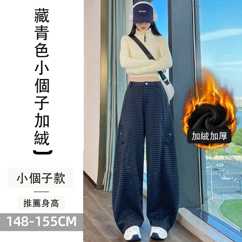i加絨毛呢格子彎刀工裝褲高腰兩穿休閒褲・18 色/褲長可選 藏青色小個子加絨