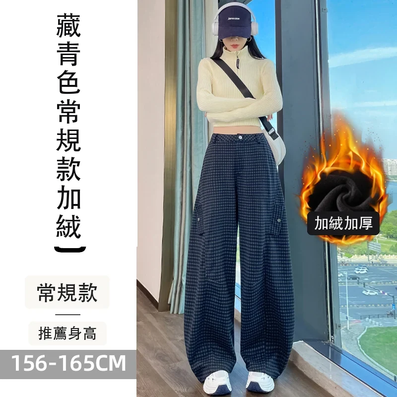 i加絨毛呢格子彎刀工裝褲高腰兩穿休閒褲・18 色/褲長可選 藏青色常規款加絨