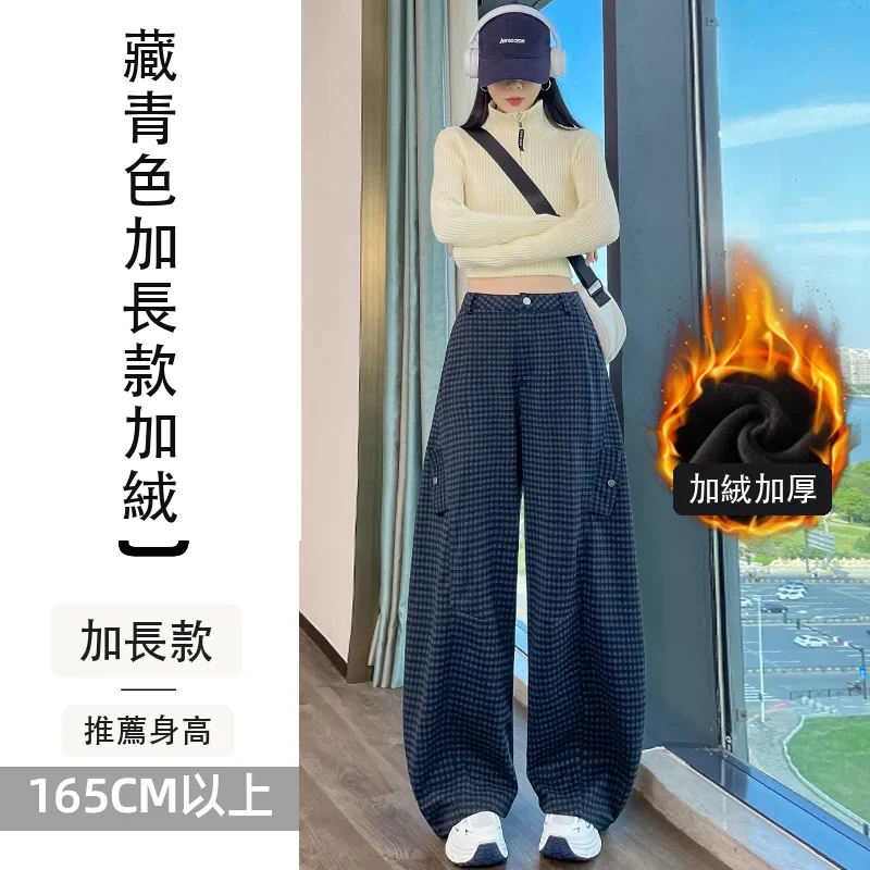 i加絨毛呢格子彎刀工裝褲高腰兩穿休閒褲・18 色/褲長可選 藏青色加長款加絨