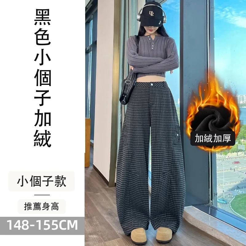 i加絨毛呢格子彎刀工裝褲高腰兩穿休閒褲・18 色/褲長可選 黑色小個子加絨