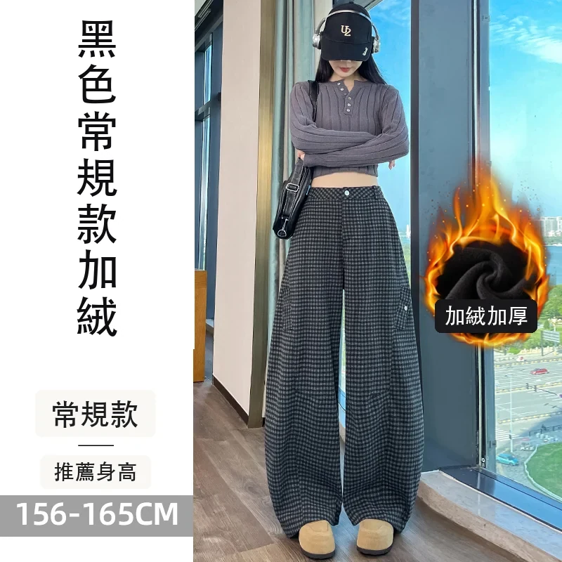 i加絨毛呢格子彎刀工裝褲高腰兩穿休閒褲・18 色/褲長可選 黑色常規款加絨