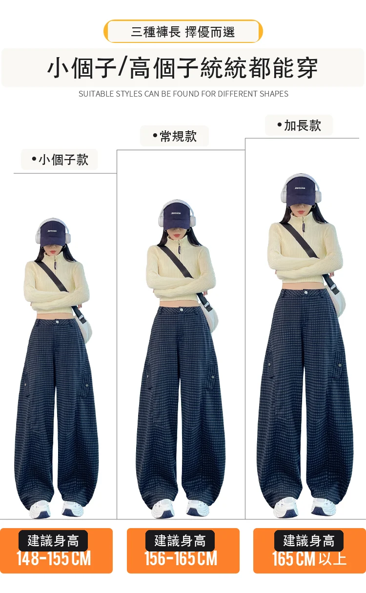 i加絨毛呢格子彎刀工裝褲高腰兩穿休閒褲・18 色/褲長可選 版型與配色