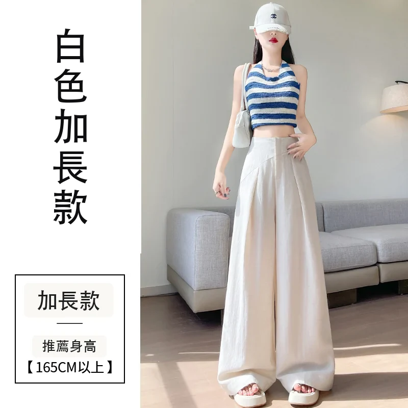 天絲亞麻褲寬鬆闊腿褲高腰休閒防曬拖地褲・9 色/褲長可選 白色加長款