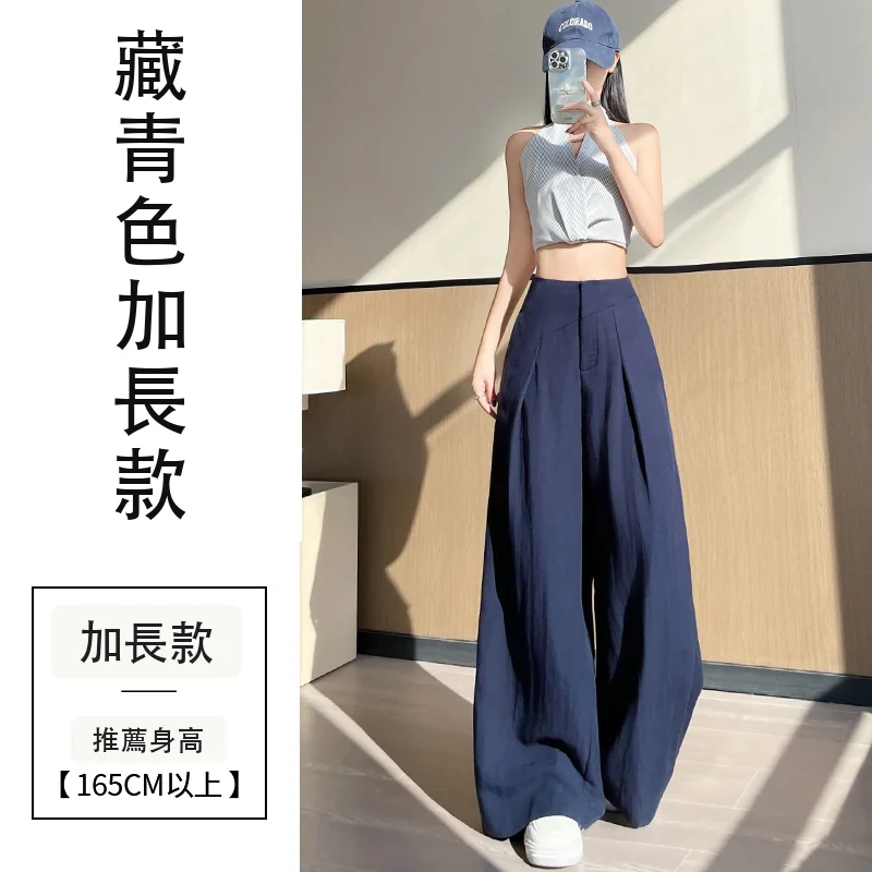 天絲亞麻褲寬鬆闊腿褲高腰休閒防曬拖地褲・9 色/褲長可選 藏青色加長款
