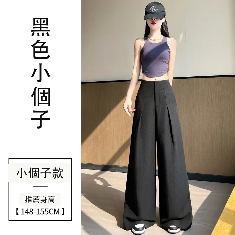 天絲亞麻褲寬鬆闊腿褲高腰休閒防曬拖地褲・9 色/褲長可選 黑色小個子