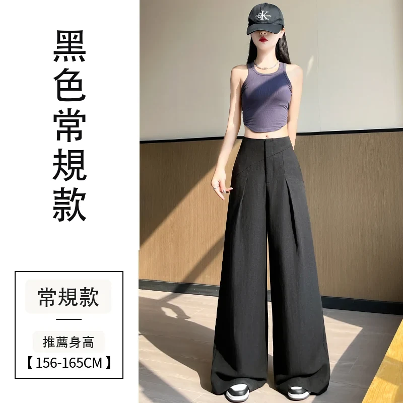 天絲亞麻褲寬鬆闊腿褲高腰休閒防曬拖地褲・9 色/褲長可選 黑色常規款