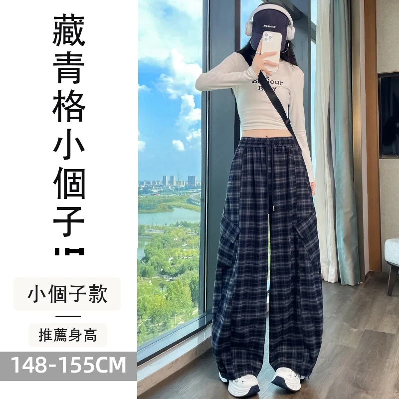 加絨束腳闊腿褲兩穿運動休閒褲格子工裝褲・12 色/褲長可選 藏青格小個子