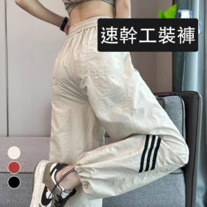 速幹褲工裝褲女高腰束腳闊腿兩穿哈倫運動褲・9 色／褲長可選