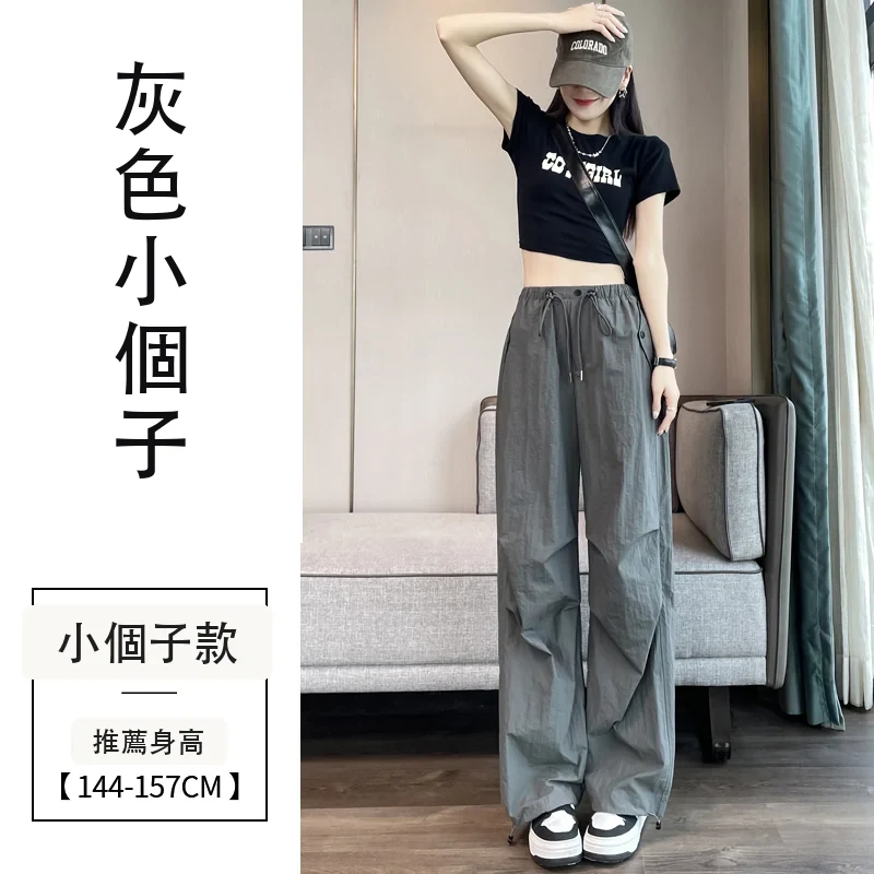 速幹工裝褲女高腰速幹褲束腳兩穿哈倫運動褲・12 色/褲長可選 灰色小個子