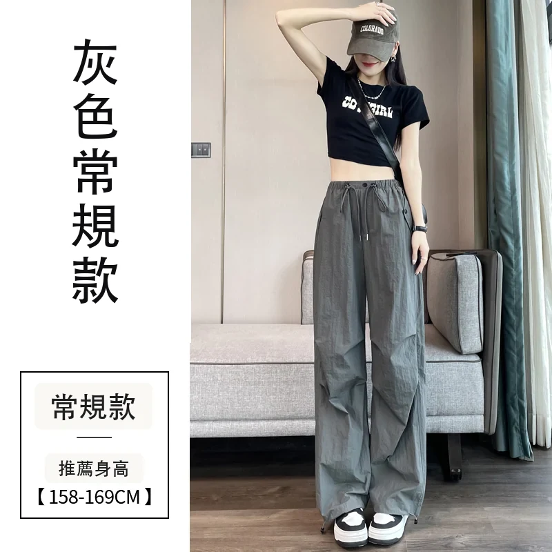 速幹工裝褲女高腰速幹褲束腳兩穿哈倫運動褲・12 色/褲長可選 灰色常規款