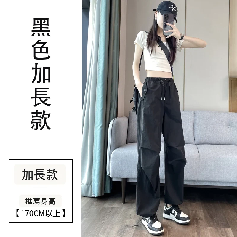 速幹工裝褲女高腰速幹褲束腳兩穿哈倫運動褲・12 色/褲長可選 黑色加長款