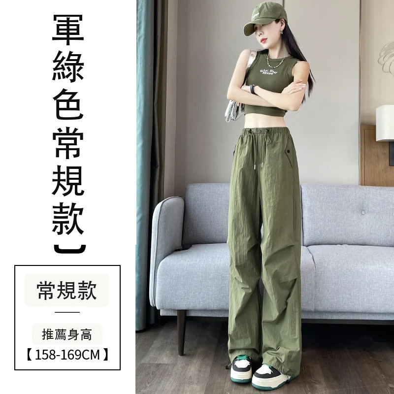 速幹工裝褲女高腰速幹褲束腳兩穿哈倫運動褲・12 色/褲長可選 軍綠色常規款