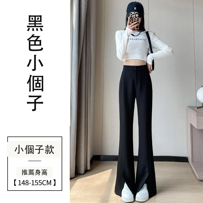 開叉西裝褲高腰拖地微喇褲窄版闊腿直筒休閒褲・9 色/褲長可選 黑色小個子