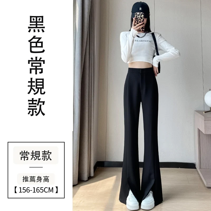開叉西裝褲高腰拖地微喇褲窄版闊腿直筒休閒褲・9 色/褲長可選 黑色常規款