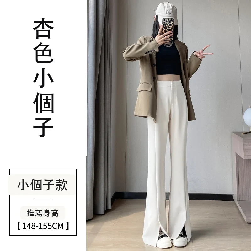 開叉西裝褲高腰拖地微喇褲窄版闊腿直筒休閒褲・9 色/褲長可選 杏色小個子