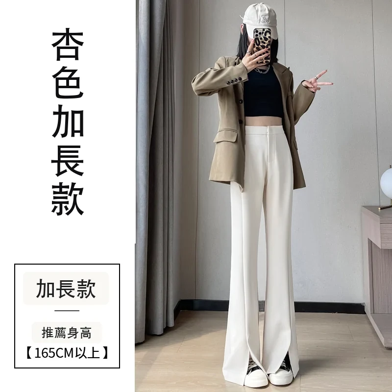 開叉西裝褲高腰拖地微喇褲窄版闊腿直筒休閒褲・9 色/褲長可選 杏色加長款
