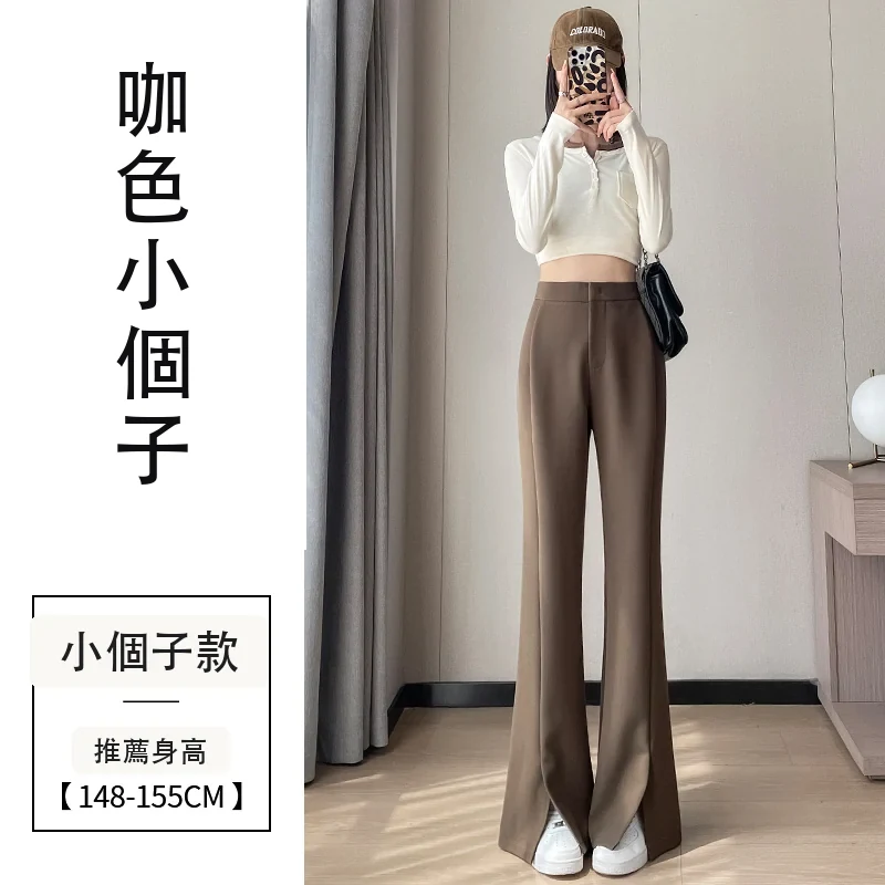 開叉西裝褲高腰拖地微喇褲窄版闊腿直筒休閒褲・9 色/褲長可選 咖色小個子
