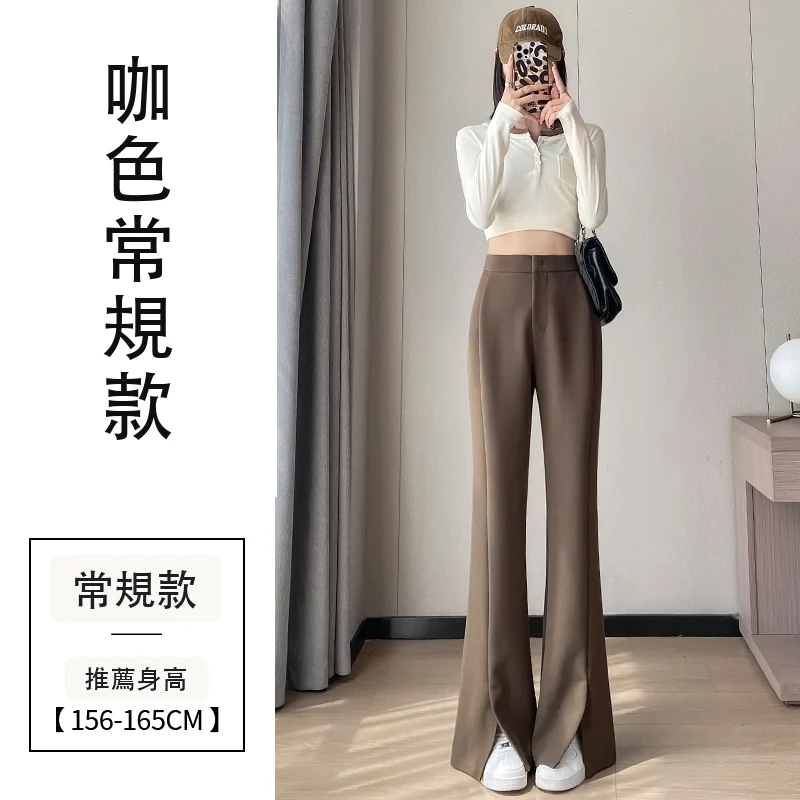 開叉西裝褲高腰拖地微喇褲窄版闊腿直筒休閒褲・9 色/褲長可選 咖色常規款
