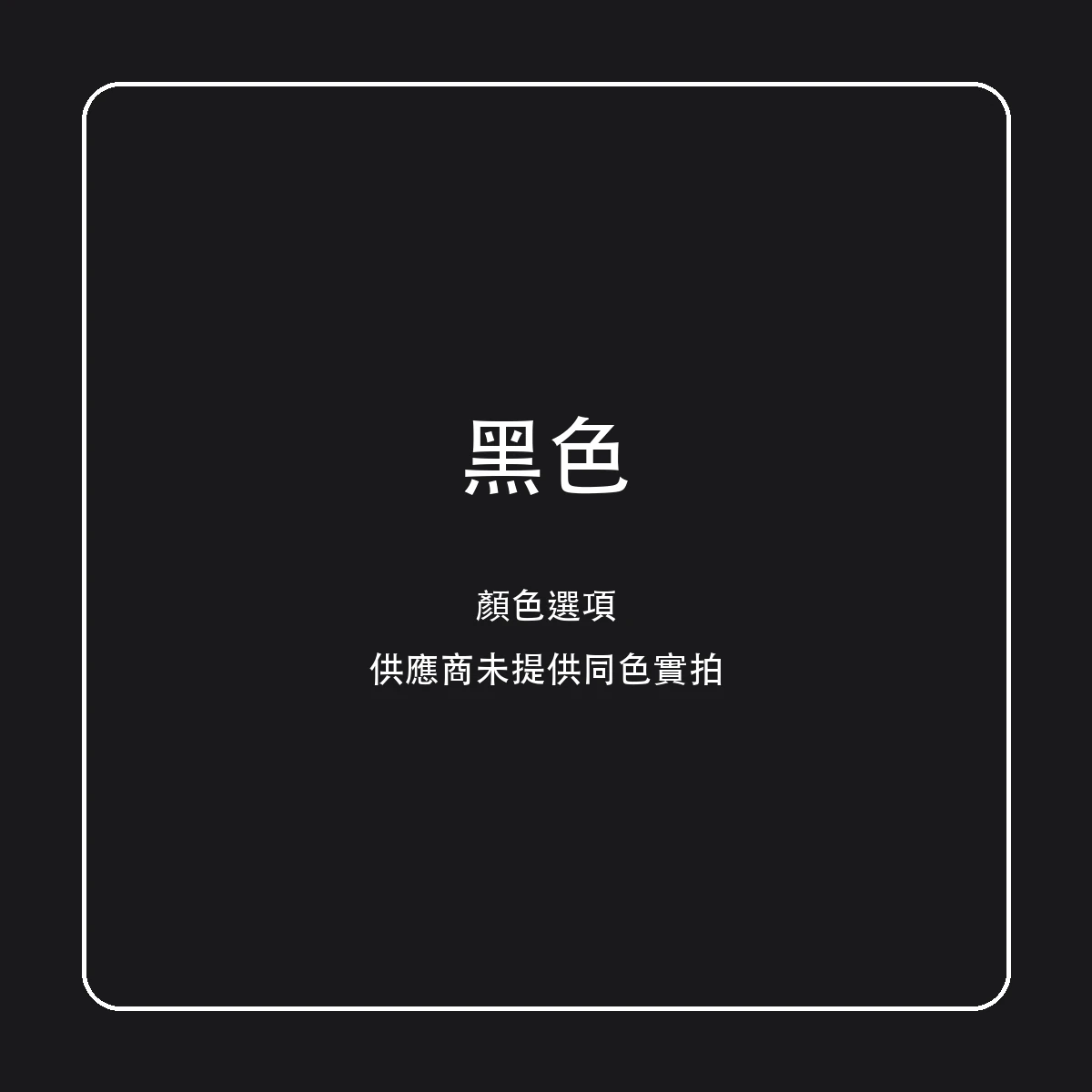 小香風針織開衫薄款女春秋冰絲寬鬆外搭防曬外套夏季短款上衣長袖・8 色可選 商品細節