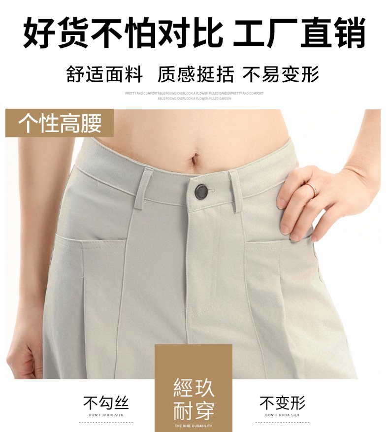 藏青色休閒褲女季高腰寬松窄版垂感直筒拖地褲 商品細節 6