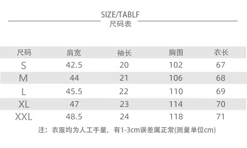 多色可選・短版・修身・夏日・短袖上衣 設計細節