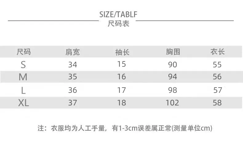 杏色・寬鬆・夏日・短袖上衣 設計細節