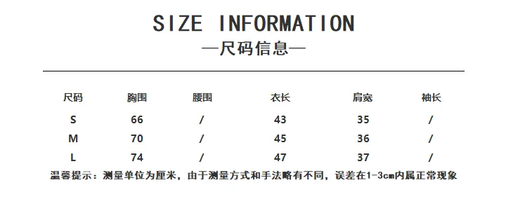 杏色・修身・蕾絲・夏日・短袖上衣 設計細節