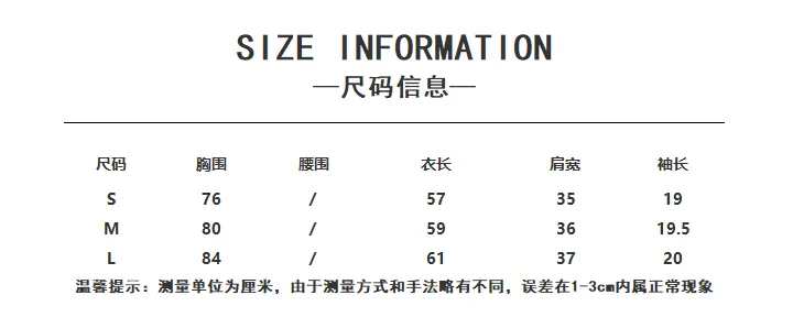多色可選・修身・夏日・短袖上衣 設計細節