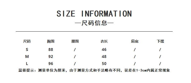 黑色・短版・修身・夏日・短袖上衣 設計細節