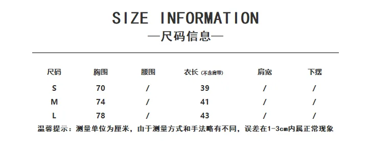 白色/灰色・短版・修身・夏日・短袖上衣 設計細節