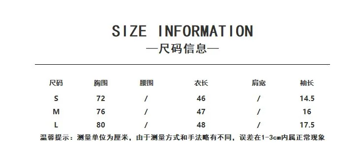 黃色・短版・修身・夏日・短袖上衣 設計細節