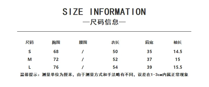多色可選・修身・夏日・短袖上衣 設計細節