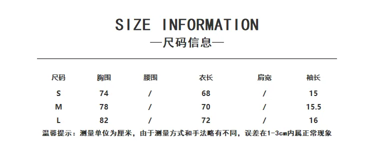 白色・印花・修身・露肩・夏日・短袖上衣 設計細節